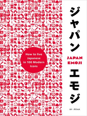 cover image of JapanEmoji!